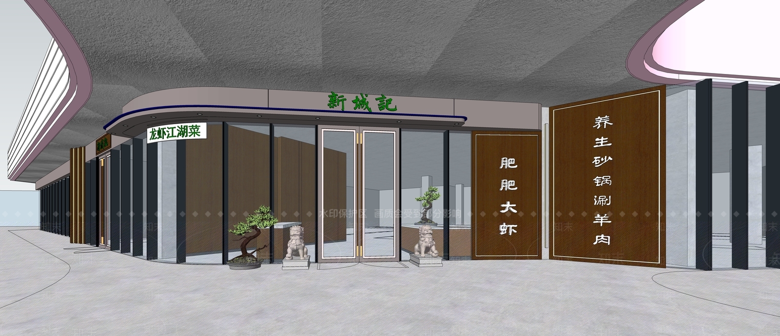 中式现代烧烤烤肉店SU模型下载【ID:1201500160】
