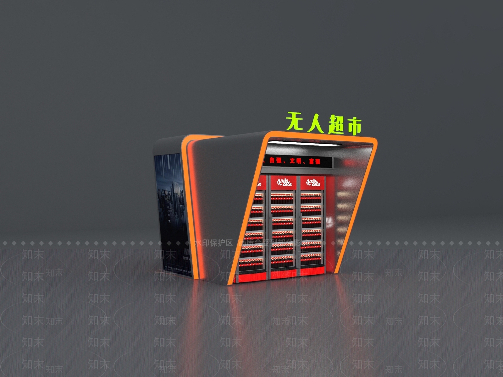 现代超市3D模型下载【ID:1201502812】