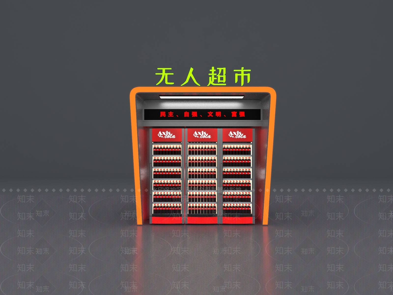 现代超市3D模型下载【ID:1201502812】
