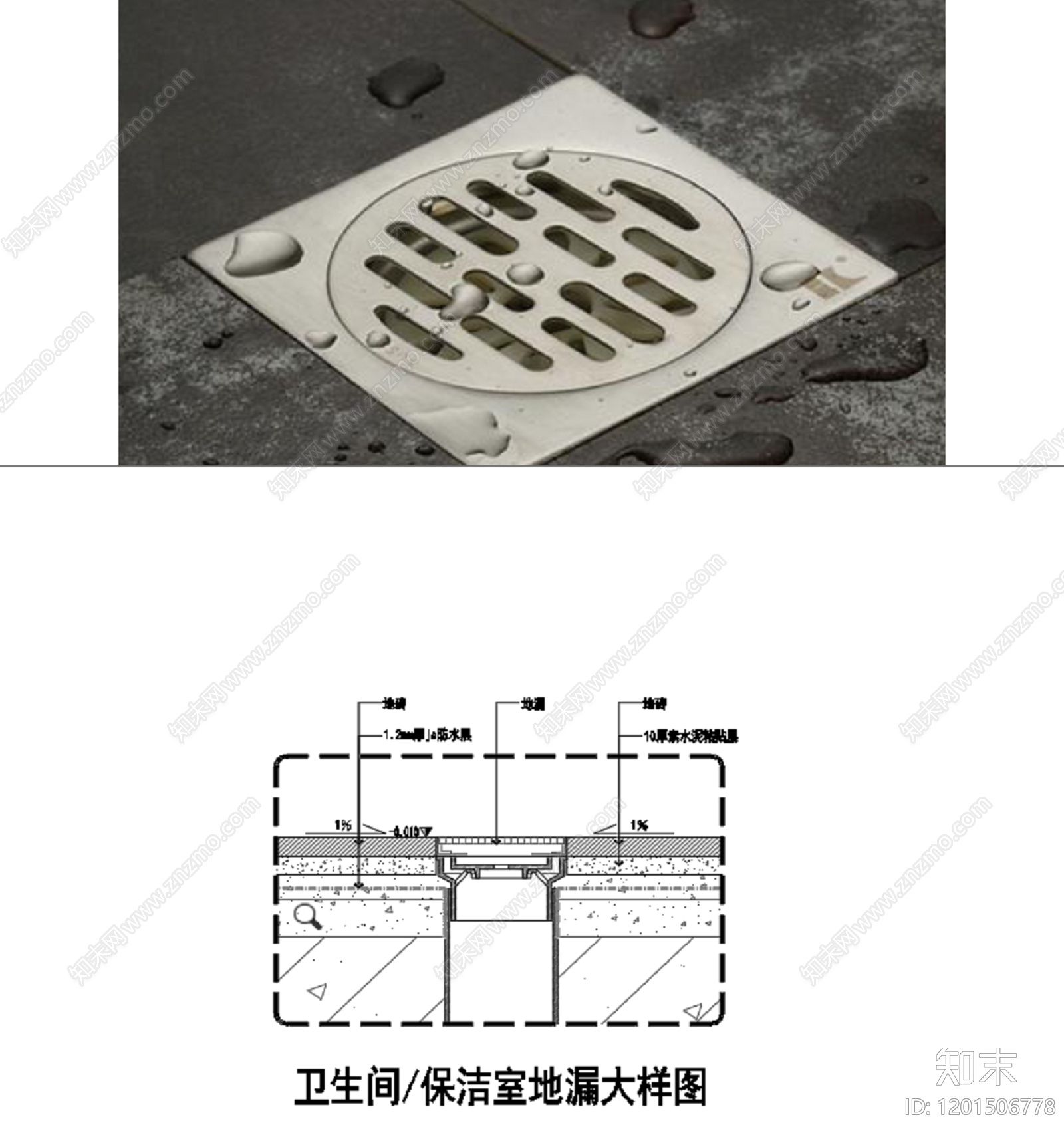 地面综合节点施工图下载【ID:1201506778】