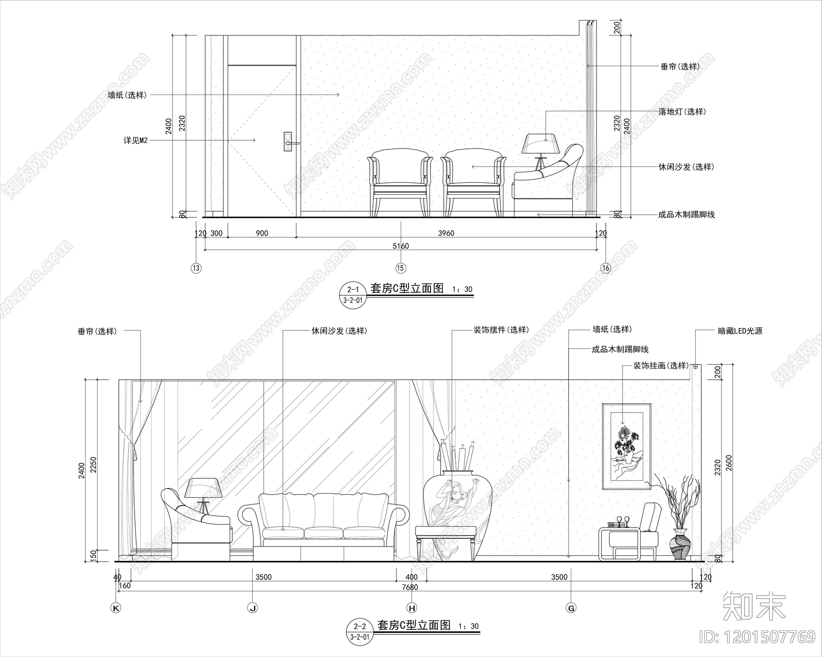 酒店套房cad施工图下载【ID:1201507769】