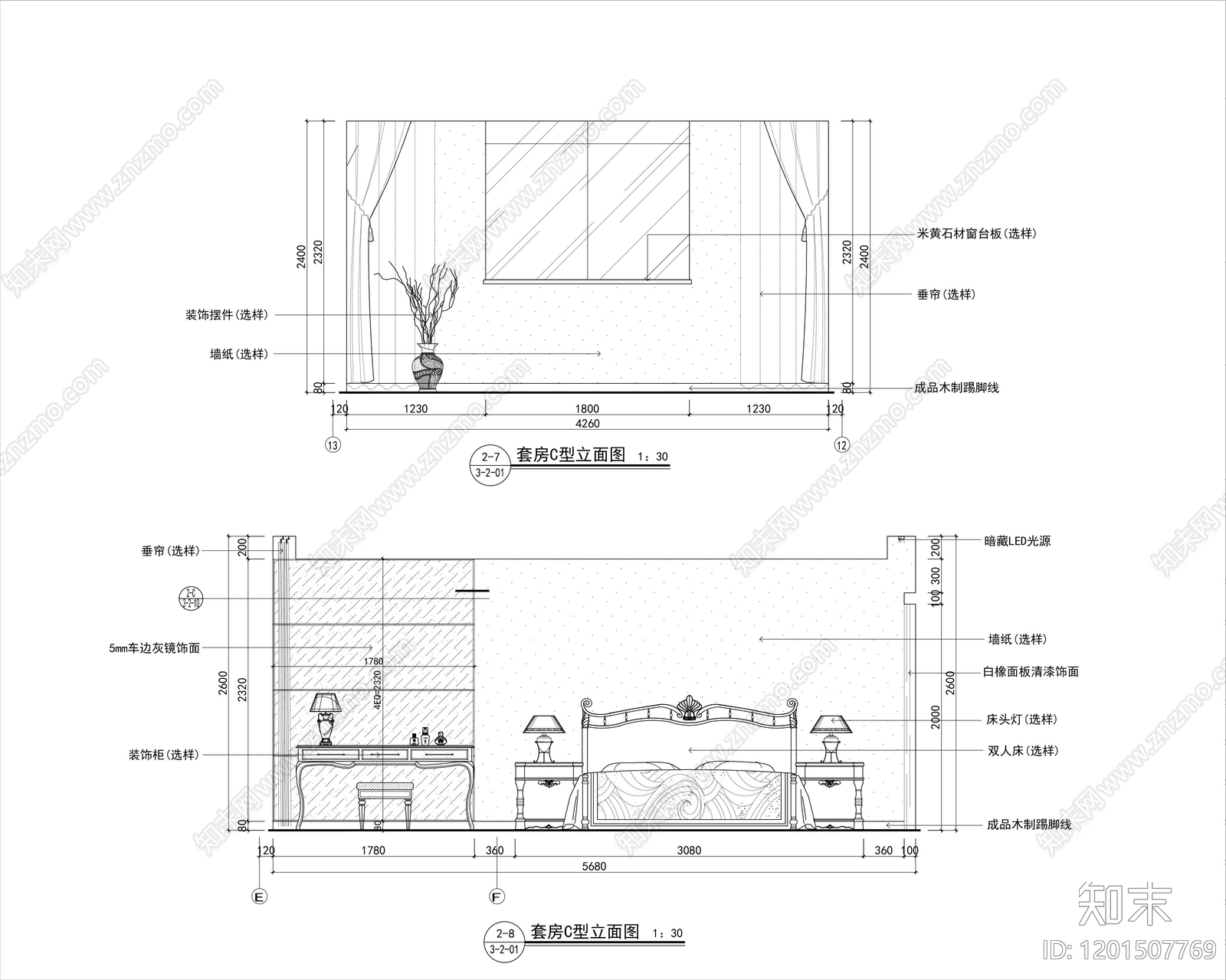 酒店套房cad施工图下载【ID:1201507769】