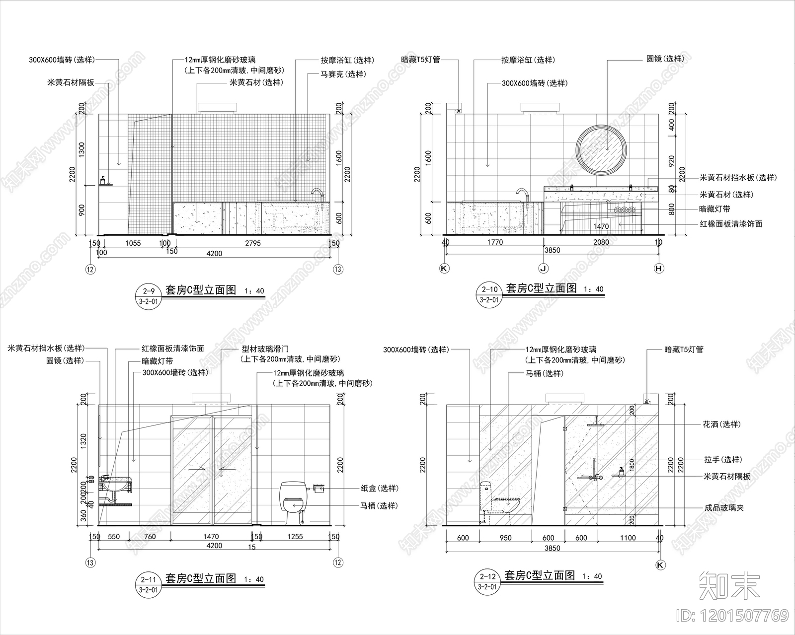 酒店套房cad施工图下载【ID:1201507769】