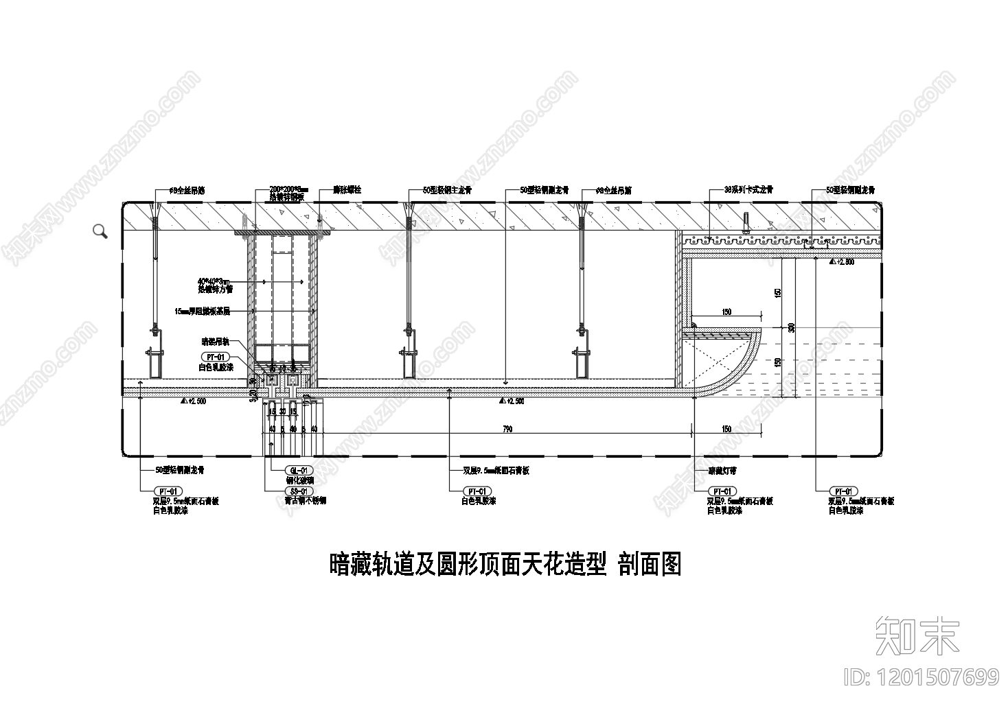 吊顶节点施工图下载【ID:1201507699】