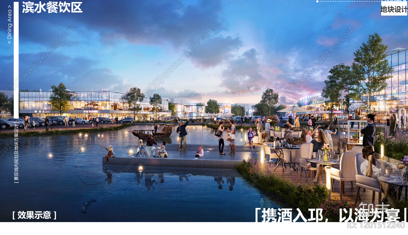 现代简约产业园下载【ID:1201512240】