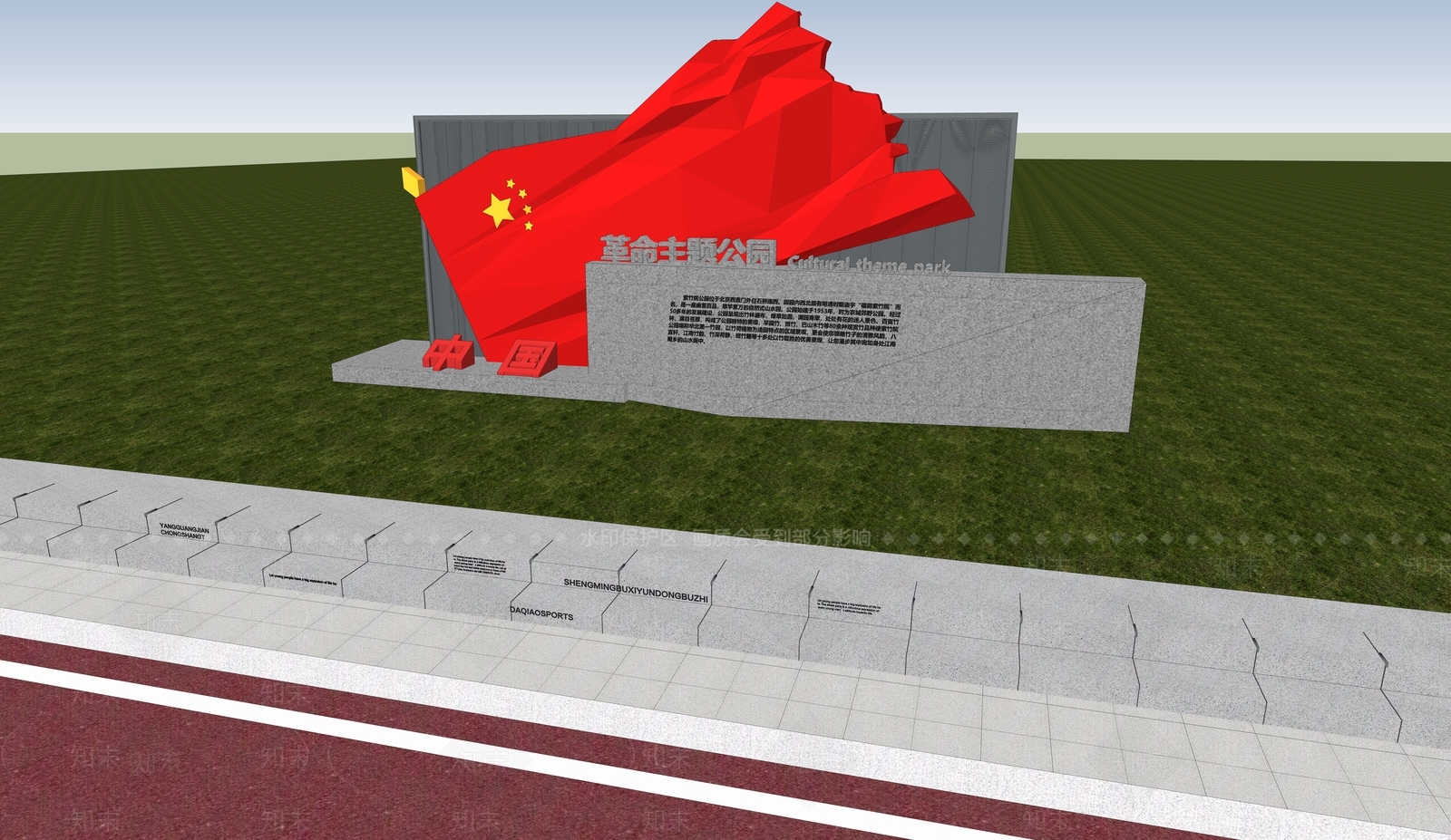 现代中式其他景观小建筑SU模型下载【ID:1201513478】