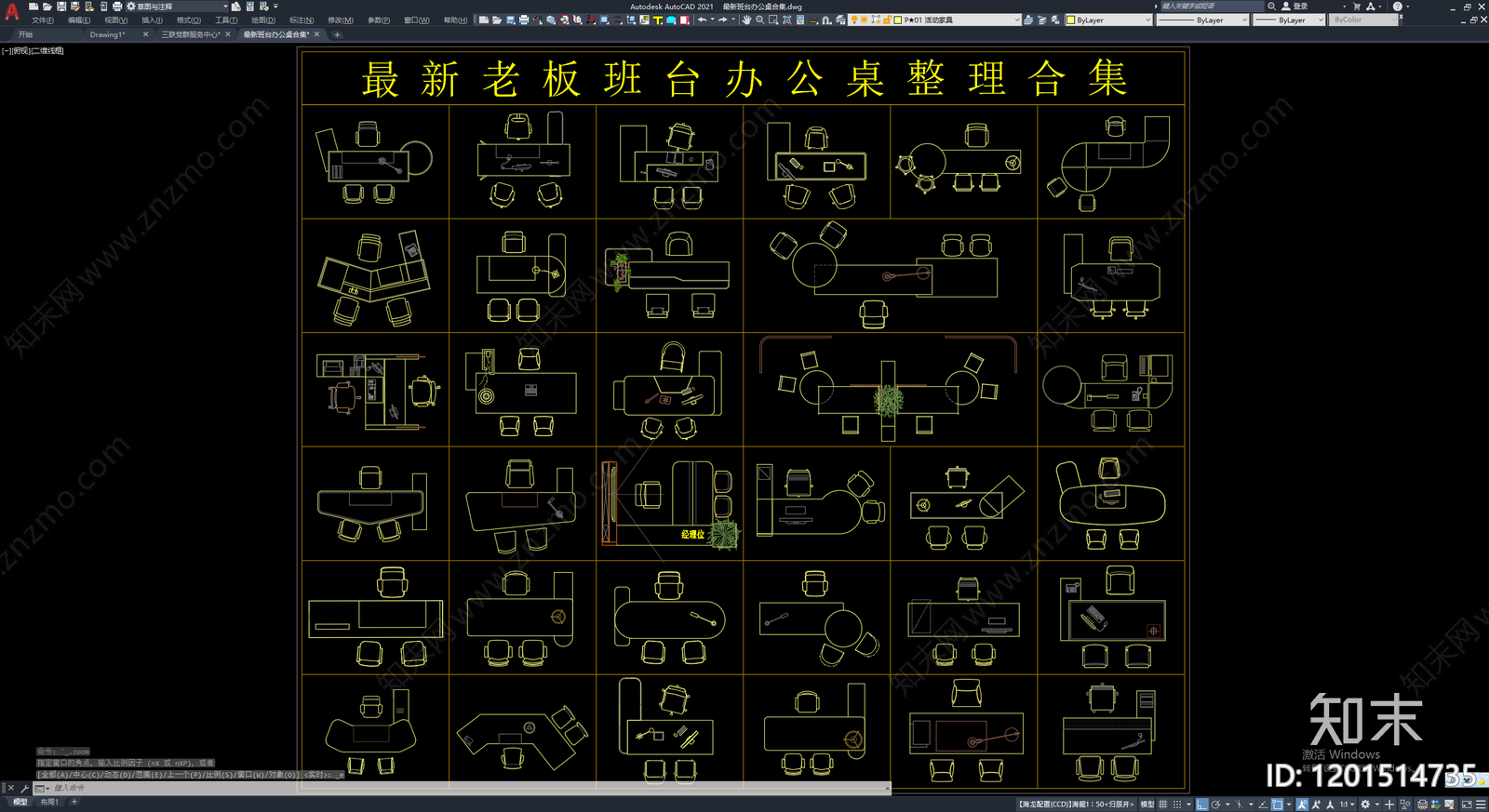 办公家具图库cad施工图下载【ID:1201514735】