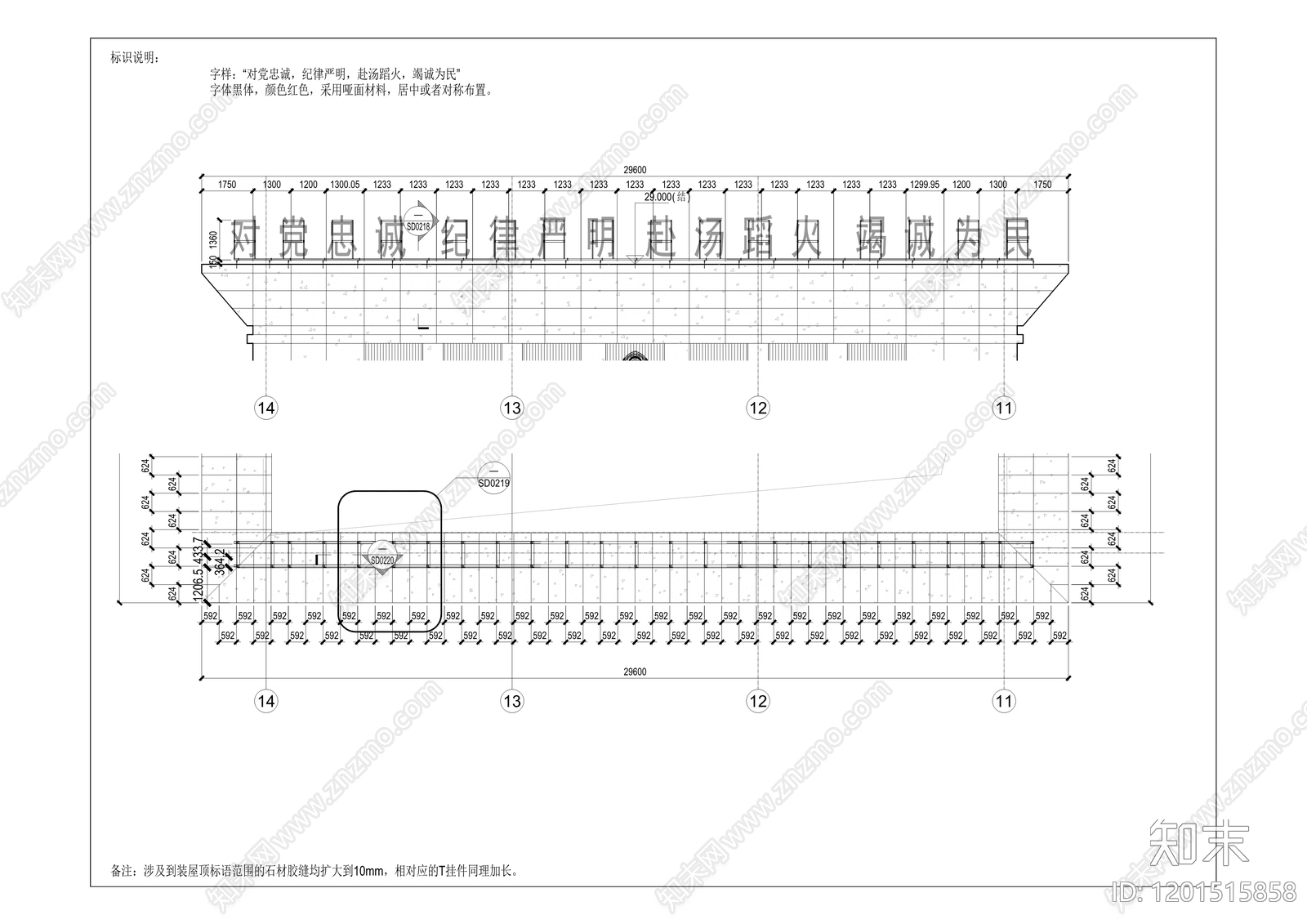 现代办公楼建筑cad施工图下载【ID:1201515858】