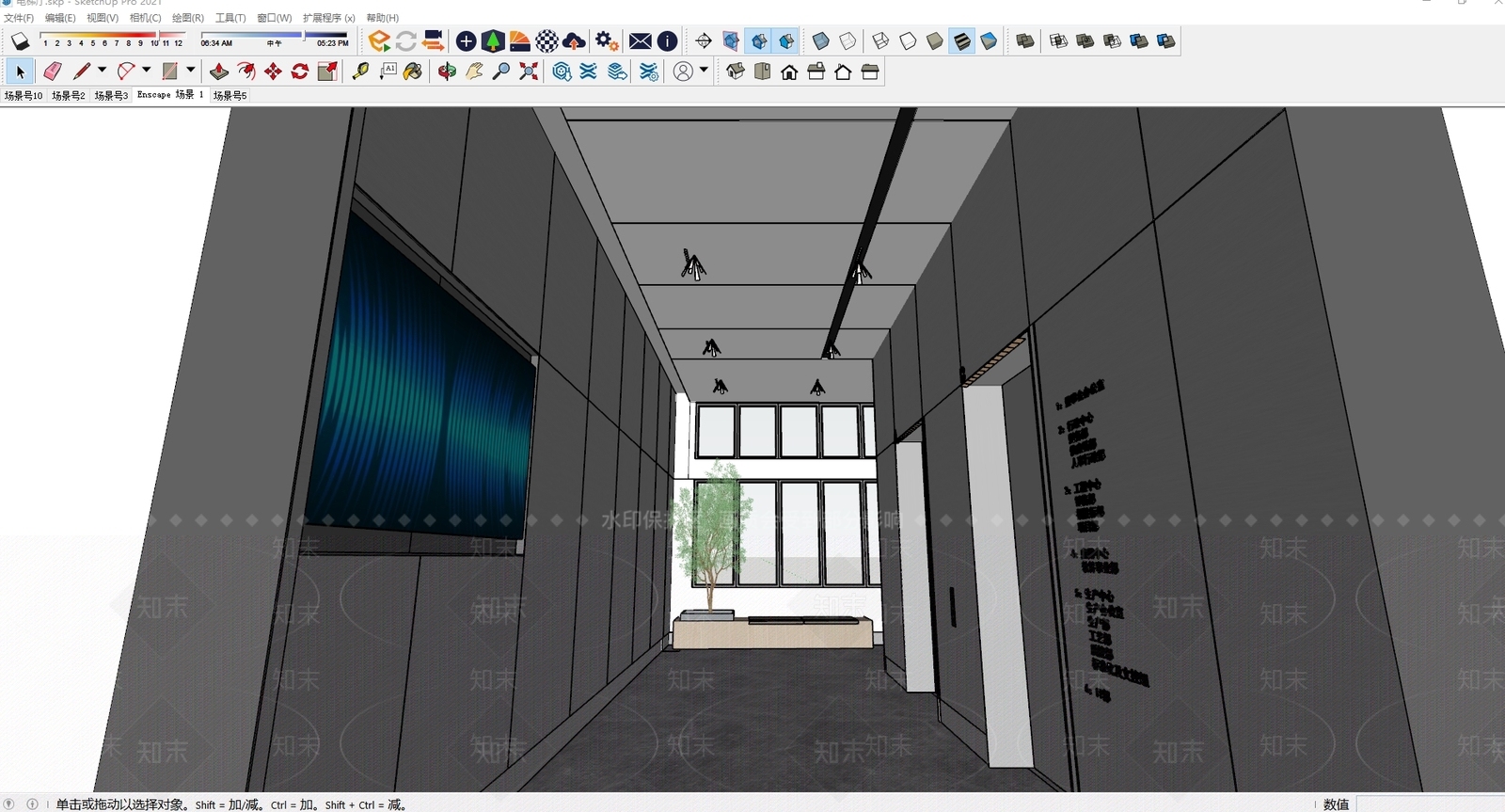 现代简约其他办公区域SU模型下载【ID:1201516999】