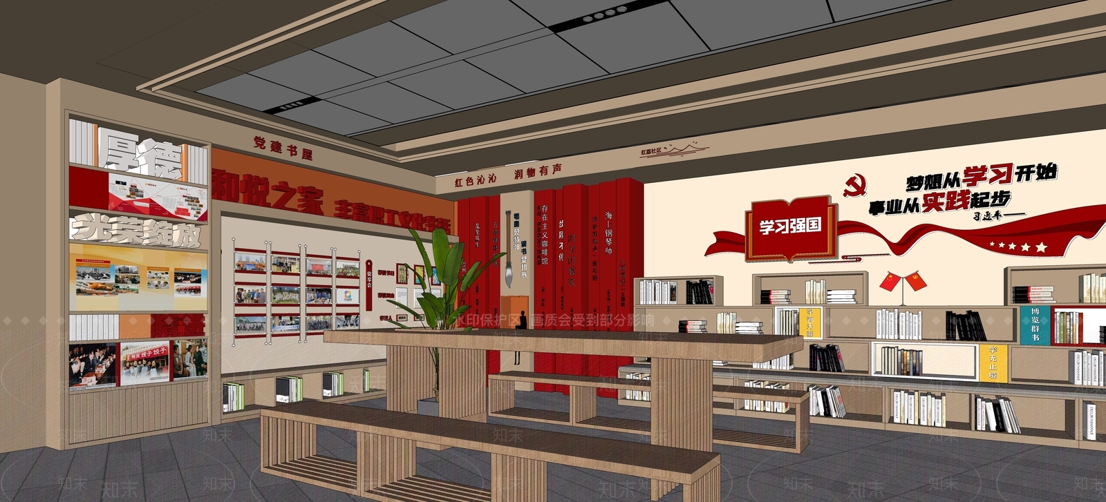 现代驿站SU模型下载【ID:1201517921】
