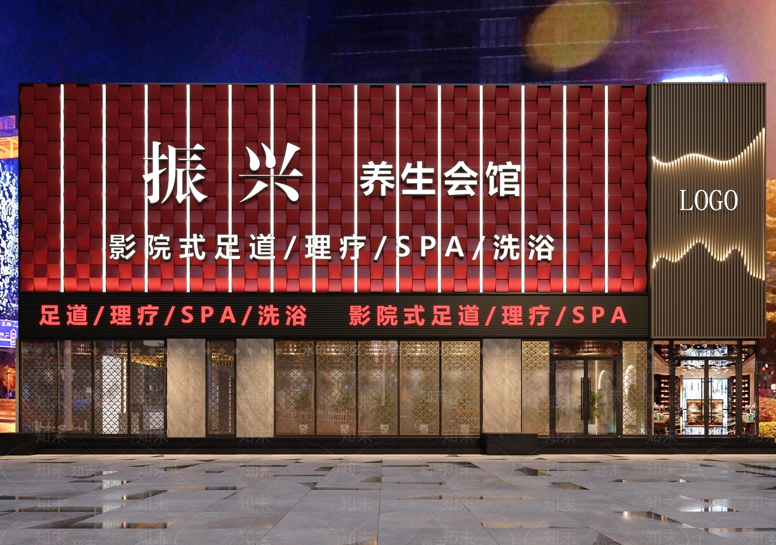 新中式现代足浴店3D模型下载【ID:1201518906】