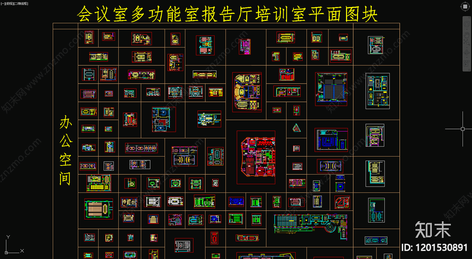 现代会议室cad施工图下载【ID:1201530891】