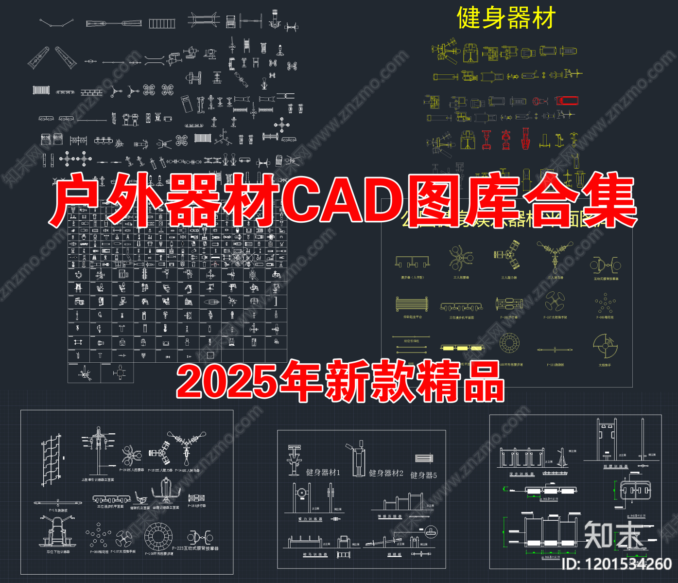 现代运动器材施工图下载【ID:1201534260】