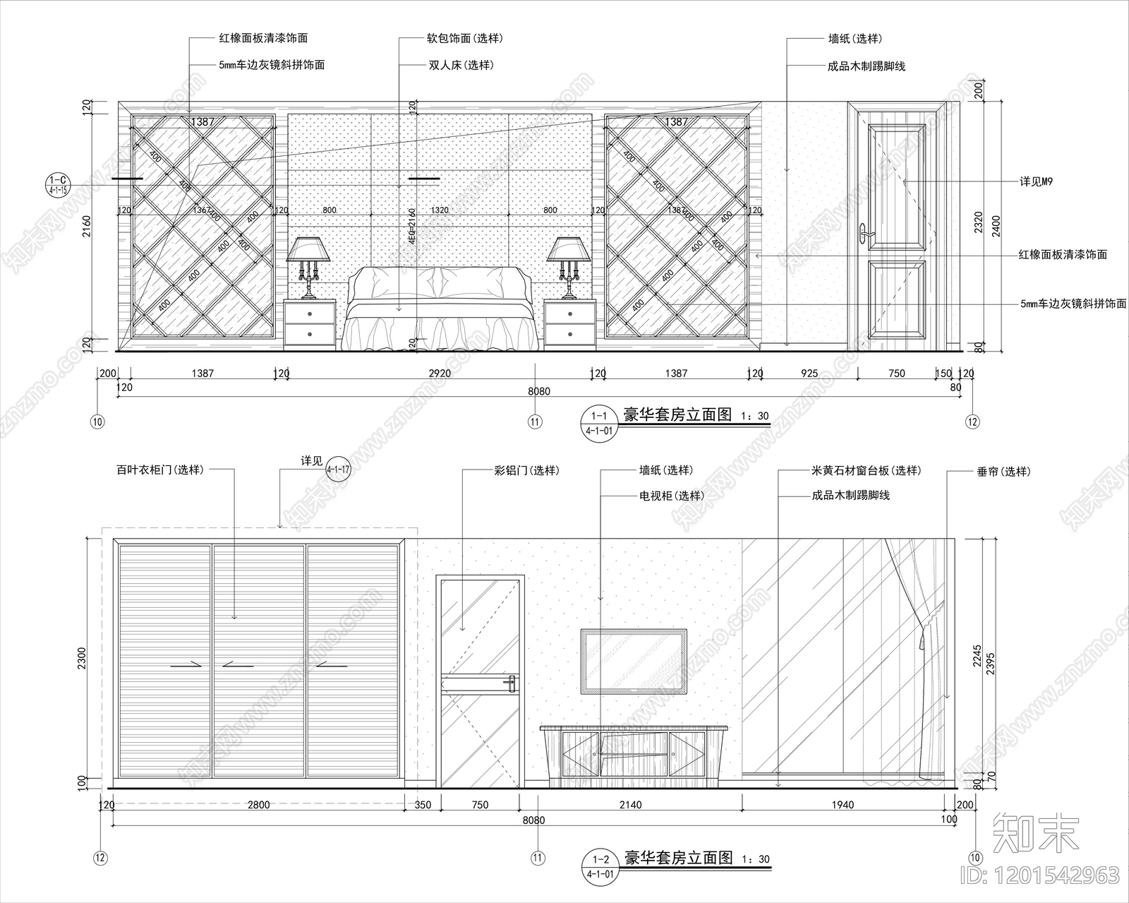 酒店套房cad施工图下载【ID:1201542963】