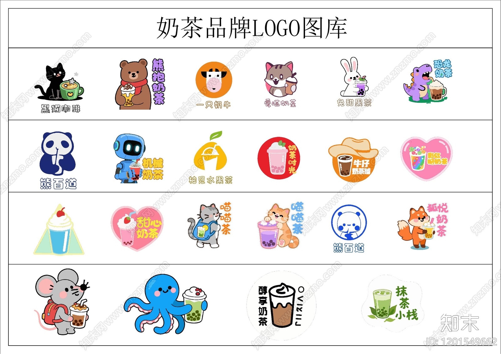 现代标识图库施工图下载【ID:1201549662】