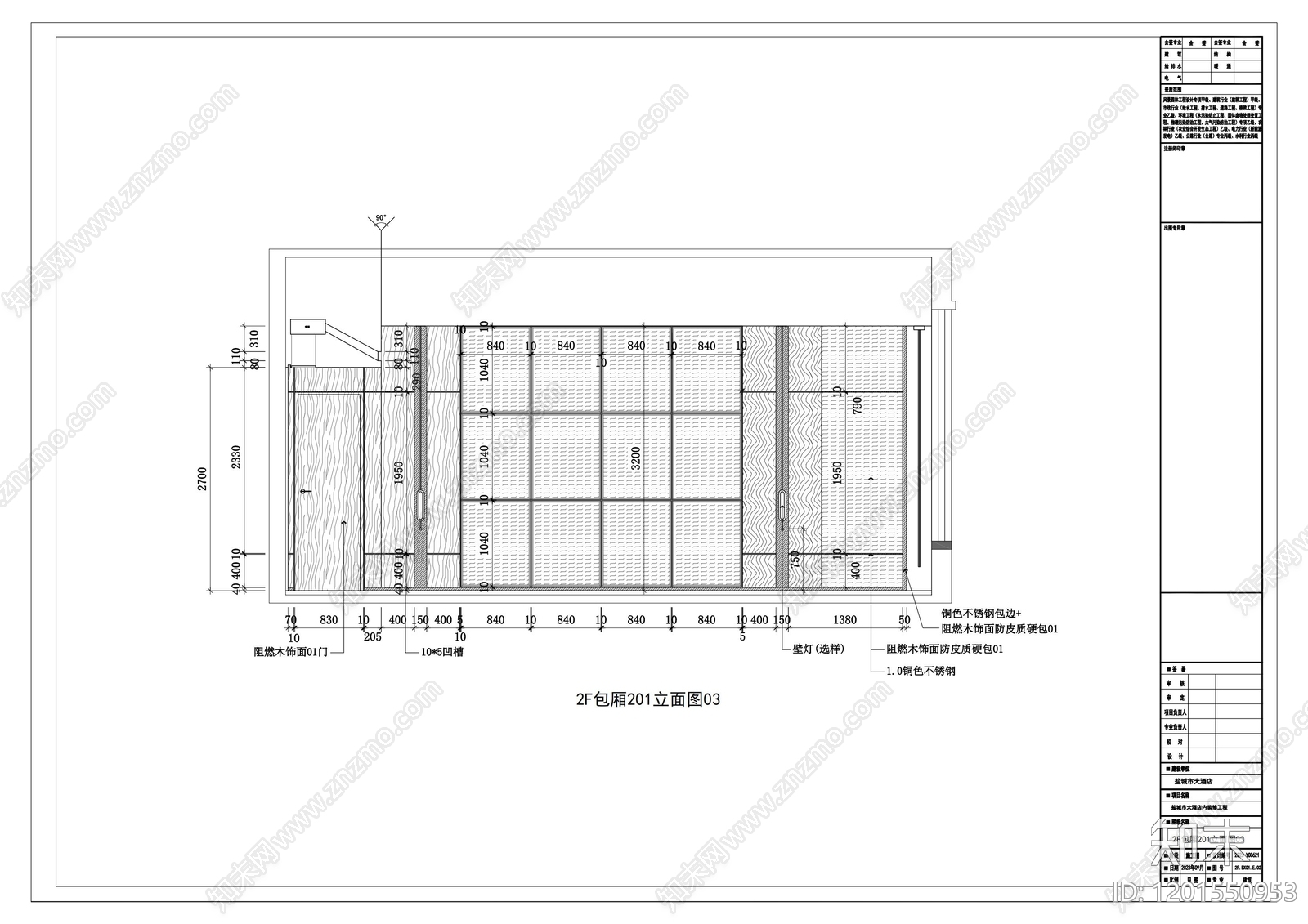 现代中餐厅cad施工图下载【ID:1201550953】