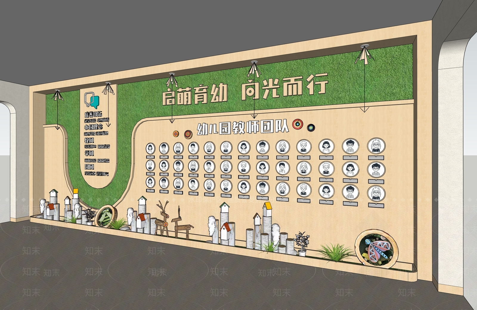 现代原木幼儿园内部SU模型下载【ID:1201559203】