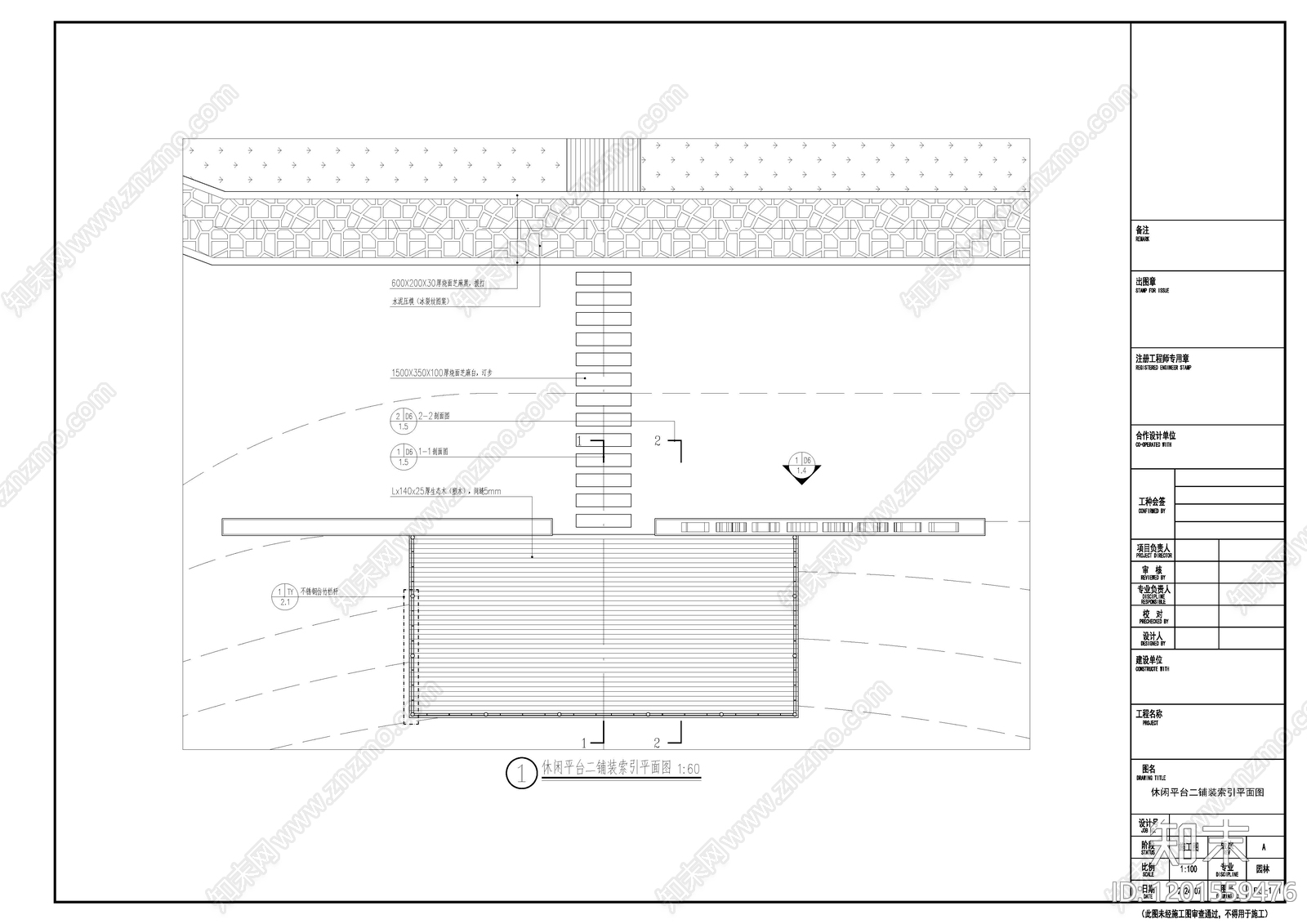 滨水公园cad施工图下载【ID:1201559476】