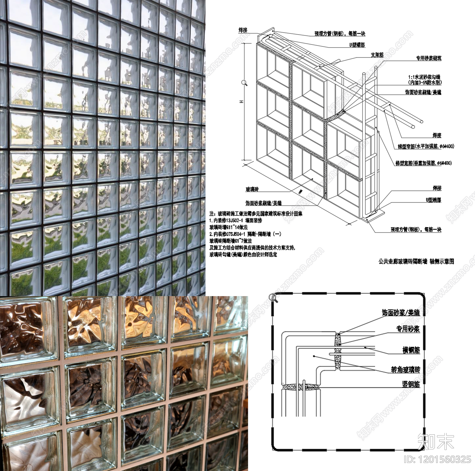 现代其他节点详图施工图下载【ID:1201560325】