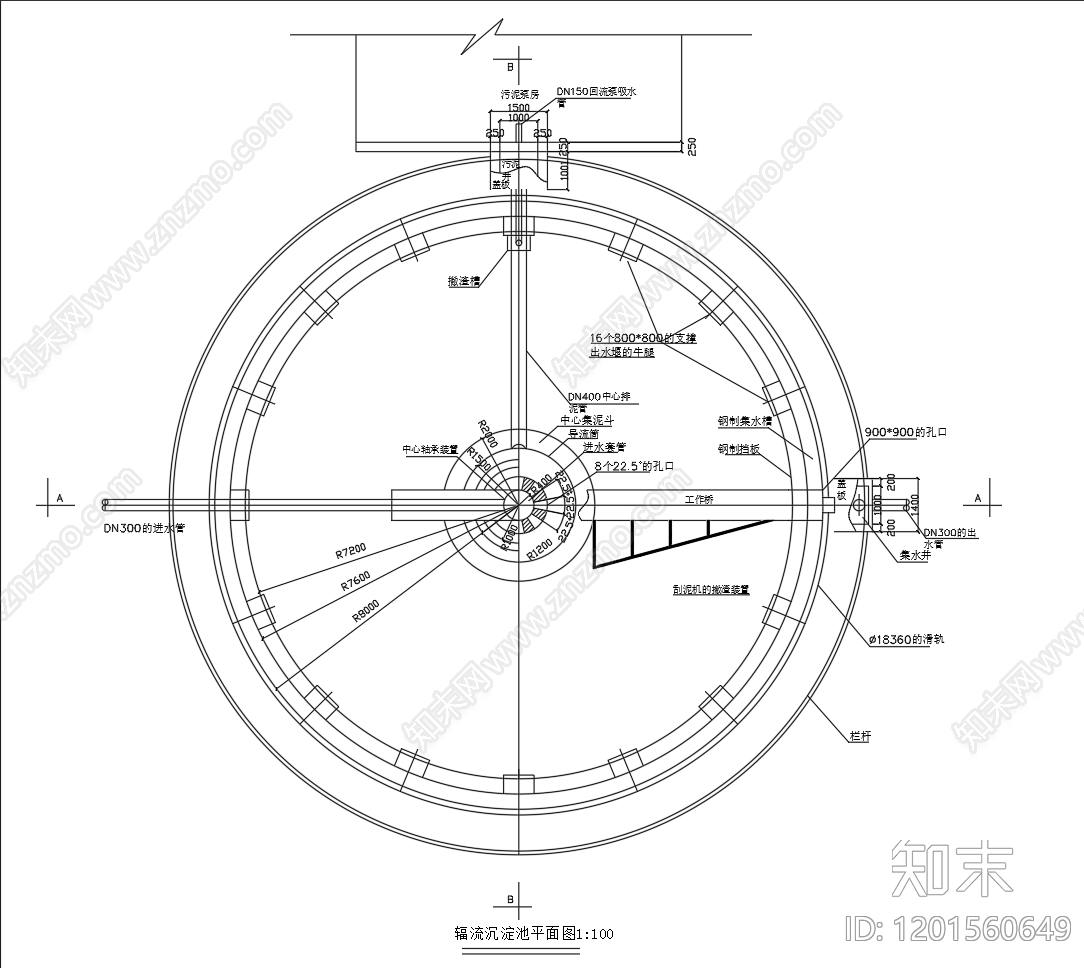 水处理cad施工图下载【ID:1201560649】