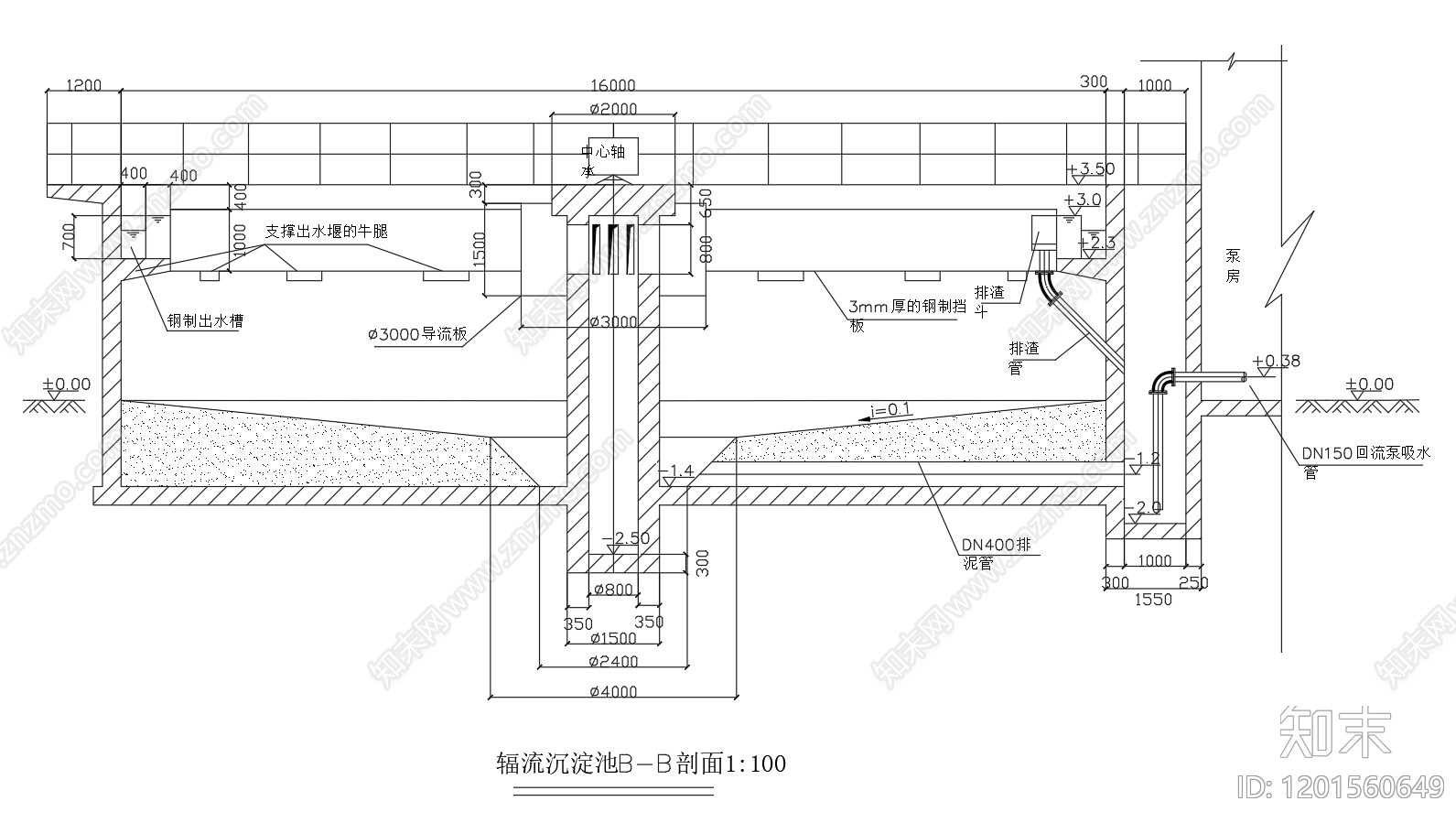 水处理cad施工图下载【ID:1201560649】