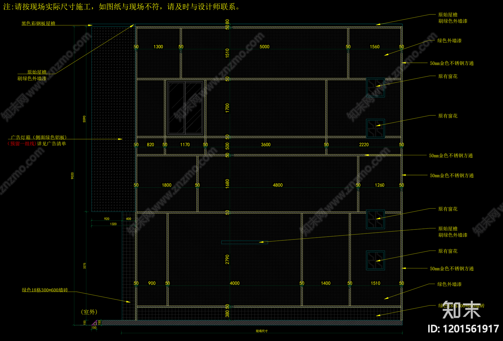 现代简约火锅店cad施工图下载【ID:1201561917】