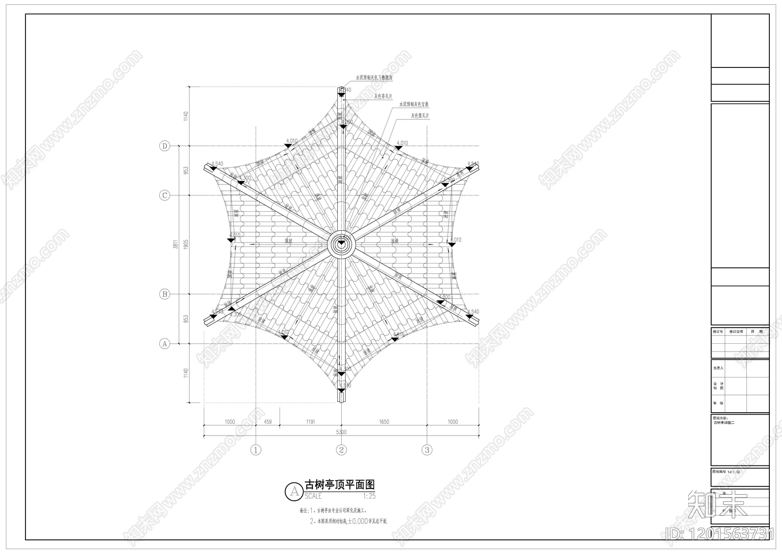 综合性公园cad施工图下载【ID:1201563731】