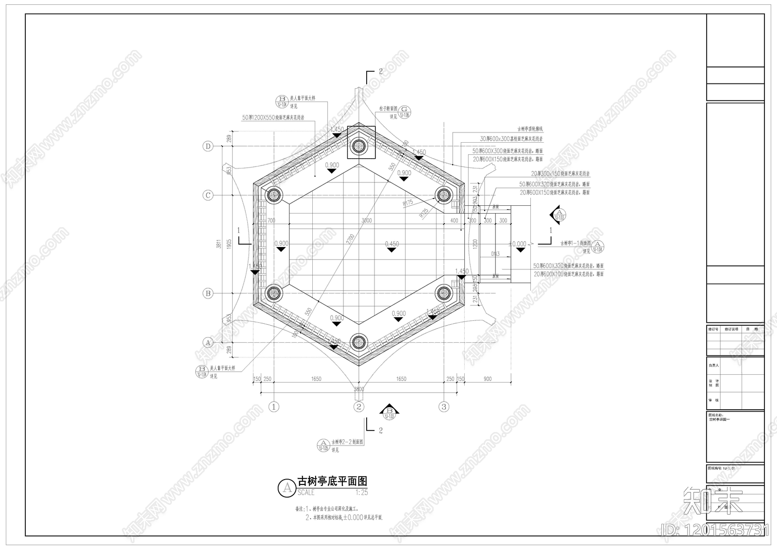 综合性公园cad施工图下载【ID:1201563731】