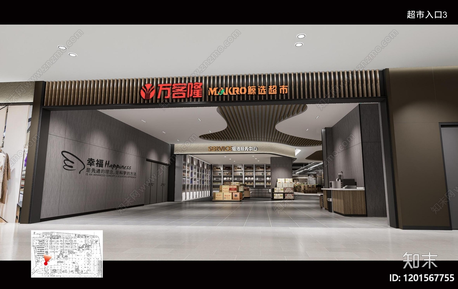 现代轻奢超市便利店下载【ID:1201567755】