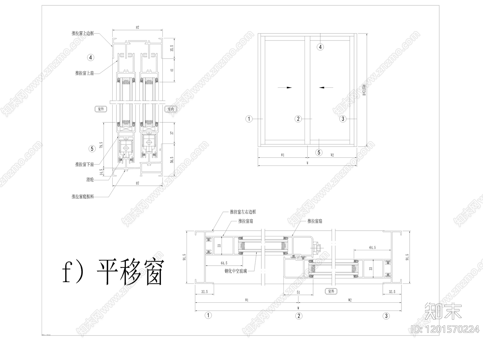 现代窗节点cad施工图下载【ID:1201570224】