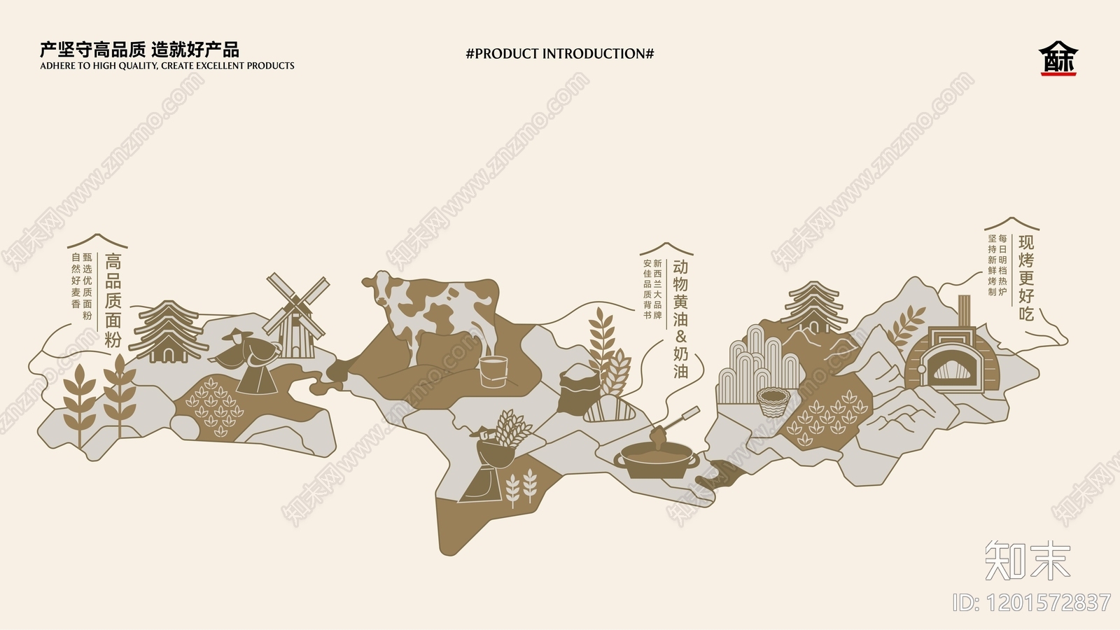 现代中式其他餐饮空间下载【ID:1201572837】