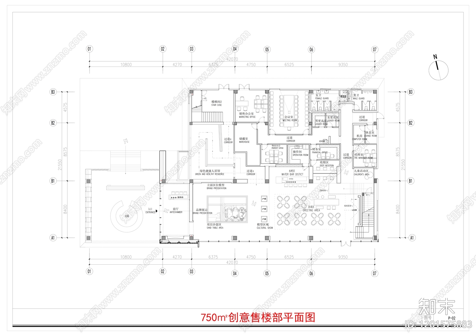 现代售楼处施工图下载【ID:1201575883】