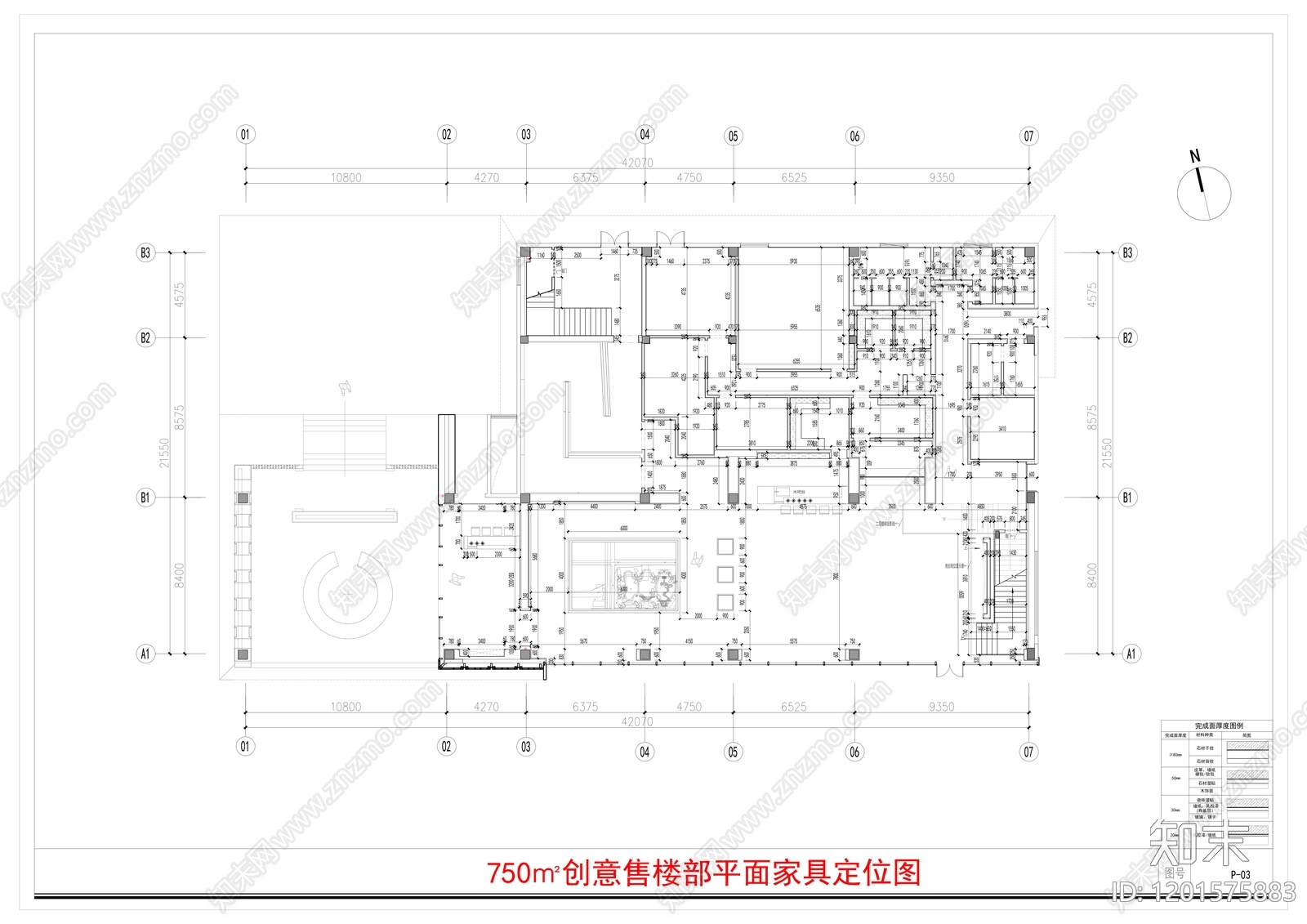 现代售楼处cad施工图下载【ID:1201575883】