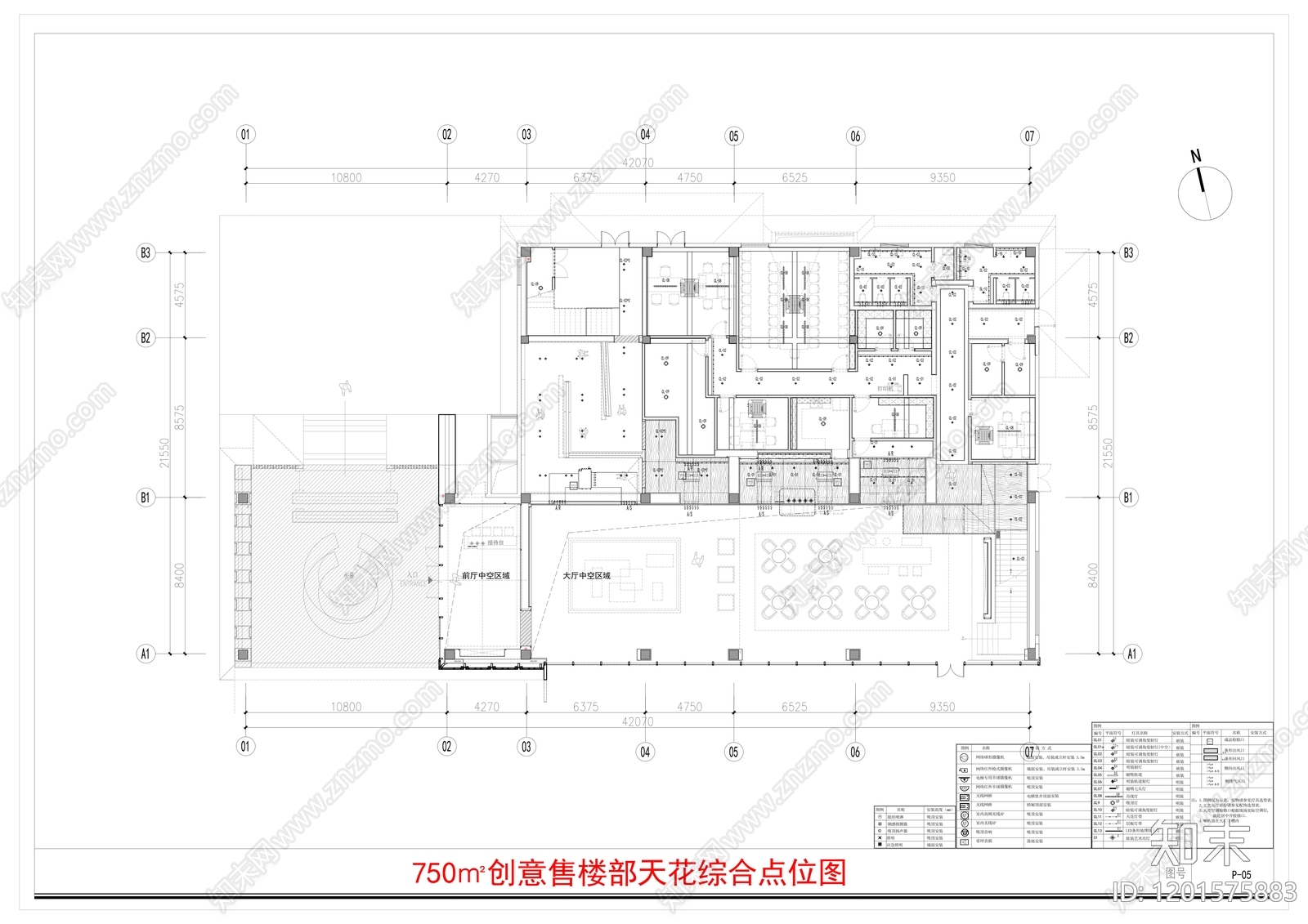 现代售楼处cad施工图下载【ID:1201575883】