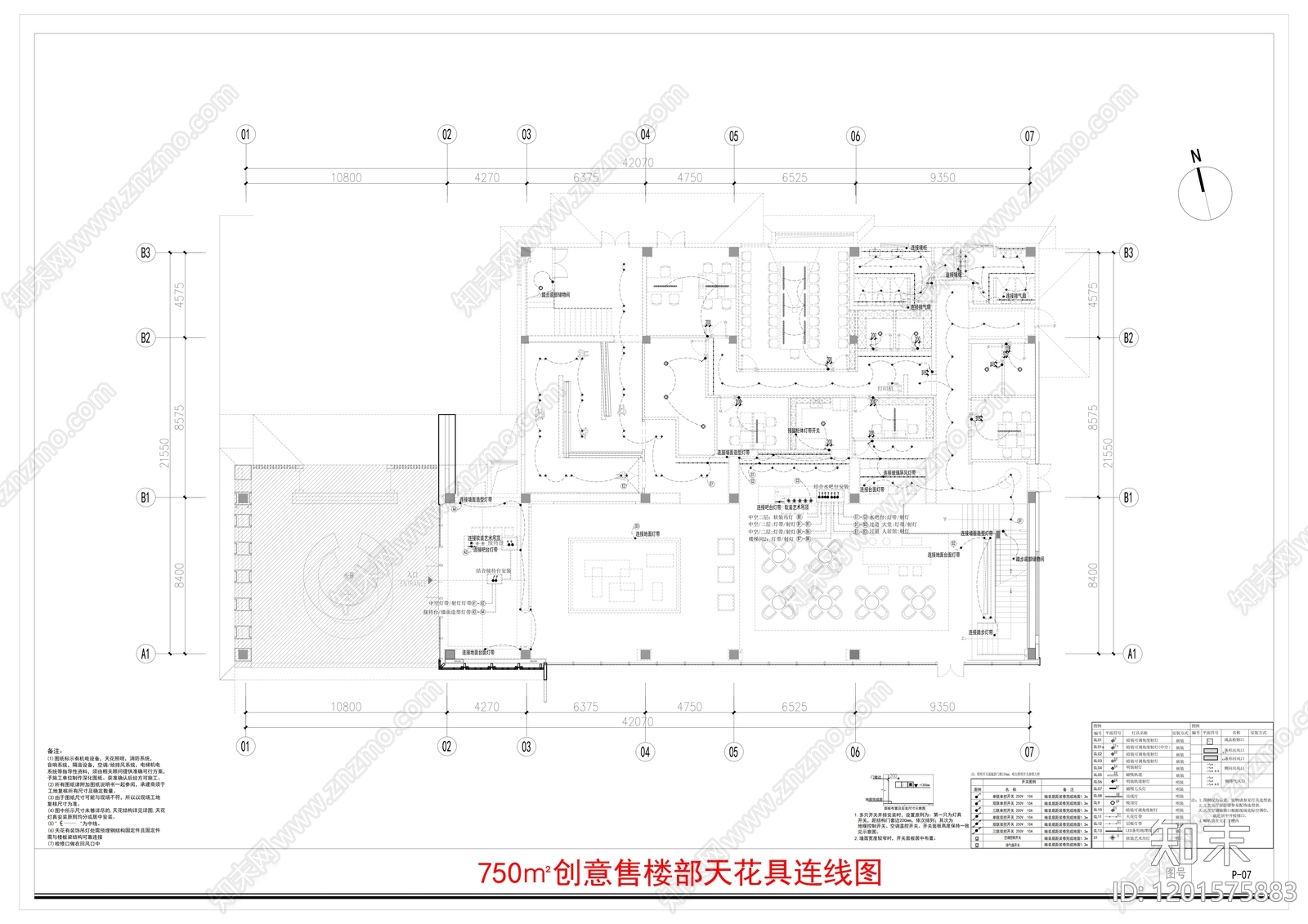 现代售楼处cad施工图下载【ID:1201575883】