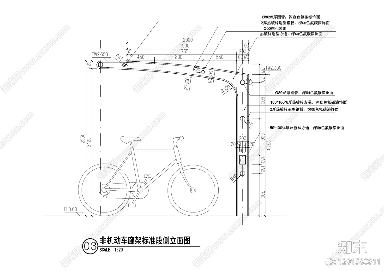 现代其他节点详图施工图下载【ID:1201580811】