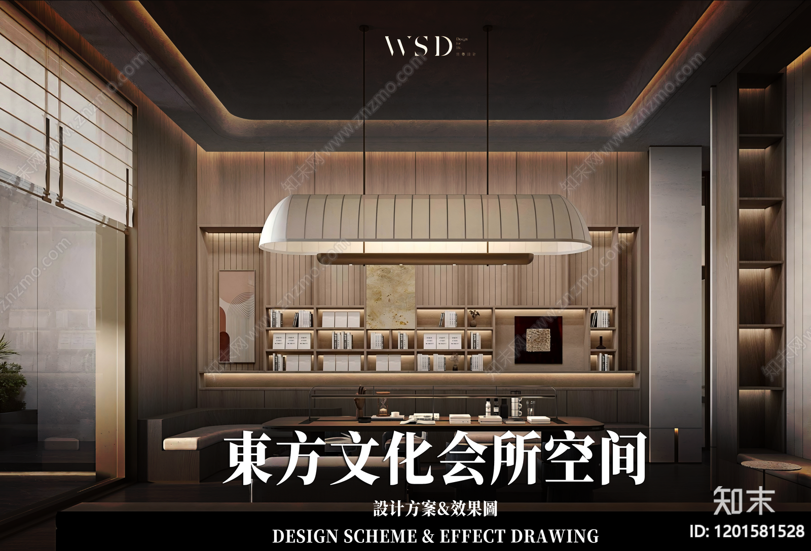 侘寂新中式售楼处软装下载【ID:1201581528】