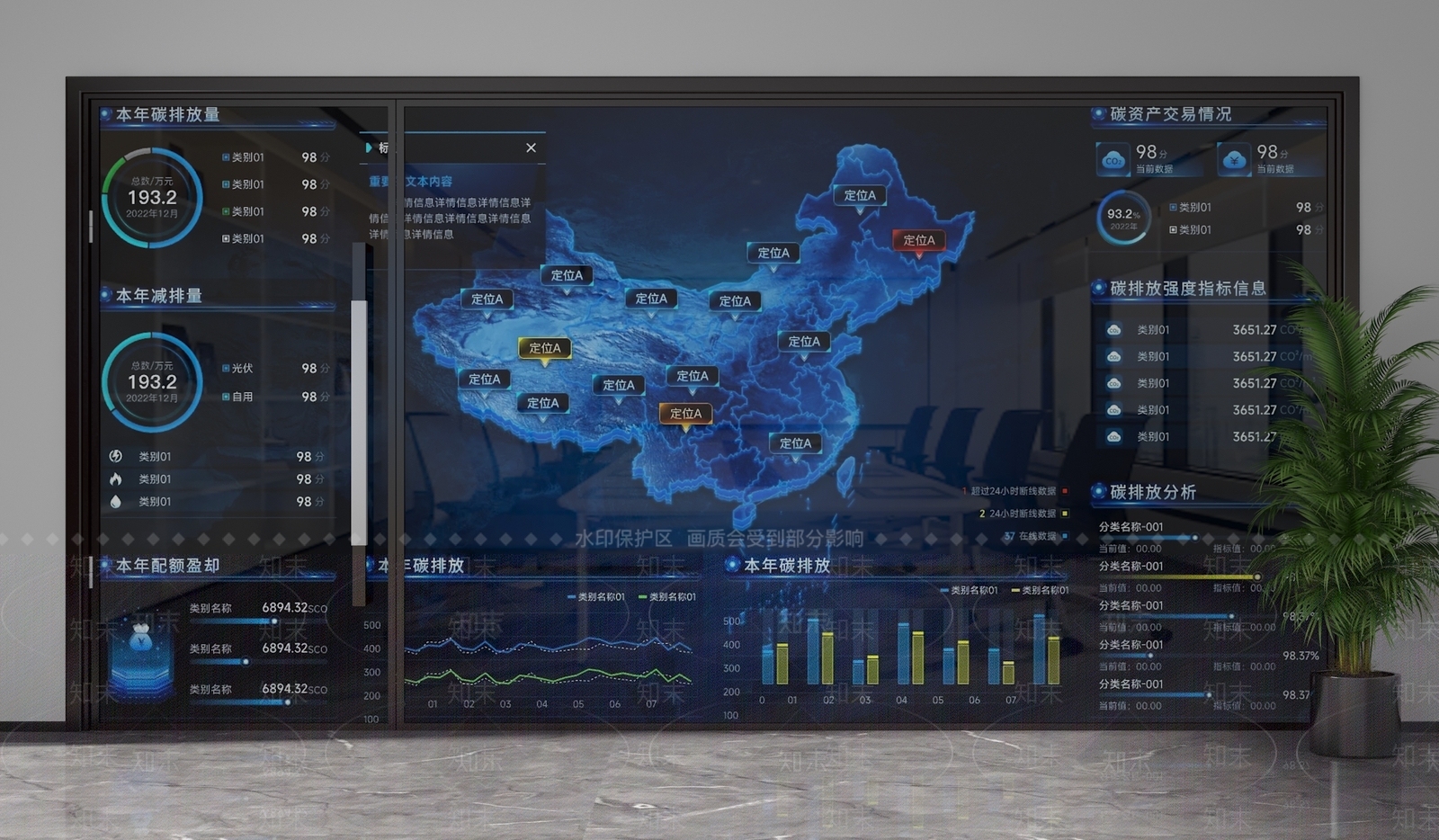 现代隔断3D模型下载【ID:1201582580】