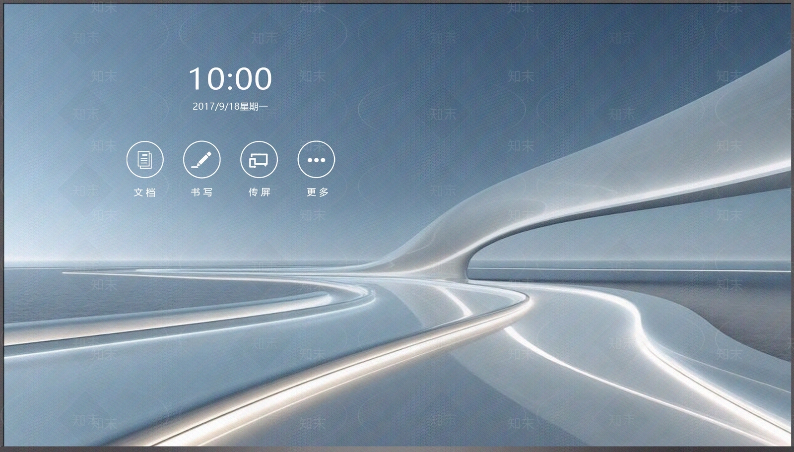 现代简约电子屏幕贴图下载【ID:1201584667】