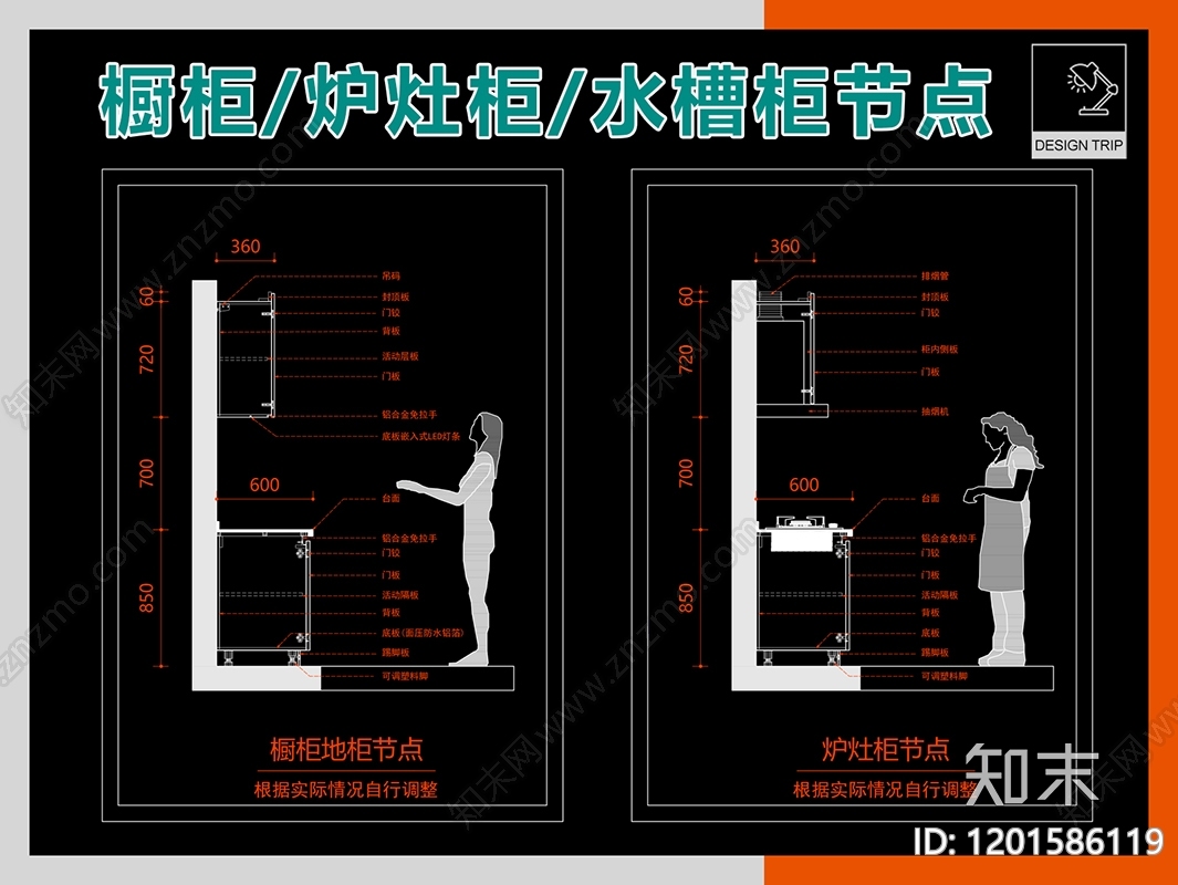 现代其他节点详图施工图下载【ID:1201586119】
