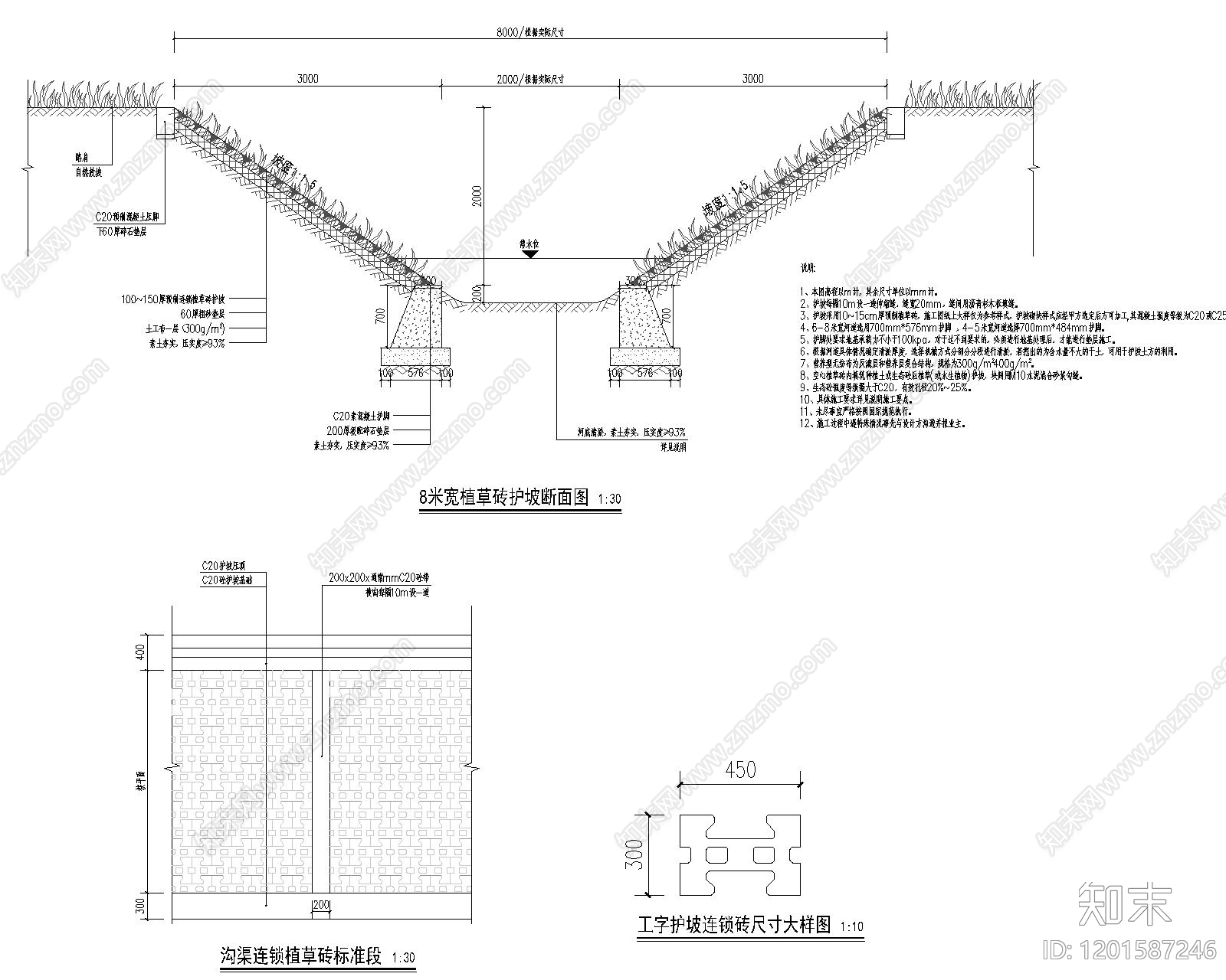 乡村改造施工图下载【ID:1201587246】