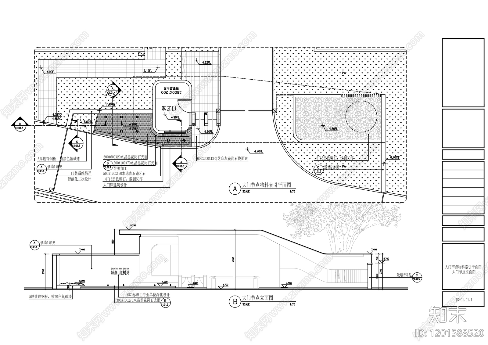 现代门卫室建筑cad施工图下载【ID:1201588520】