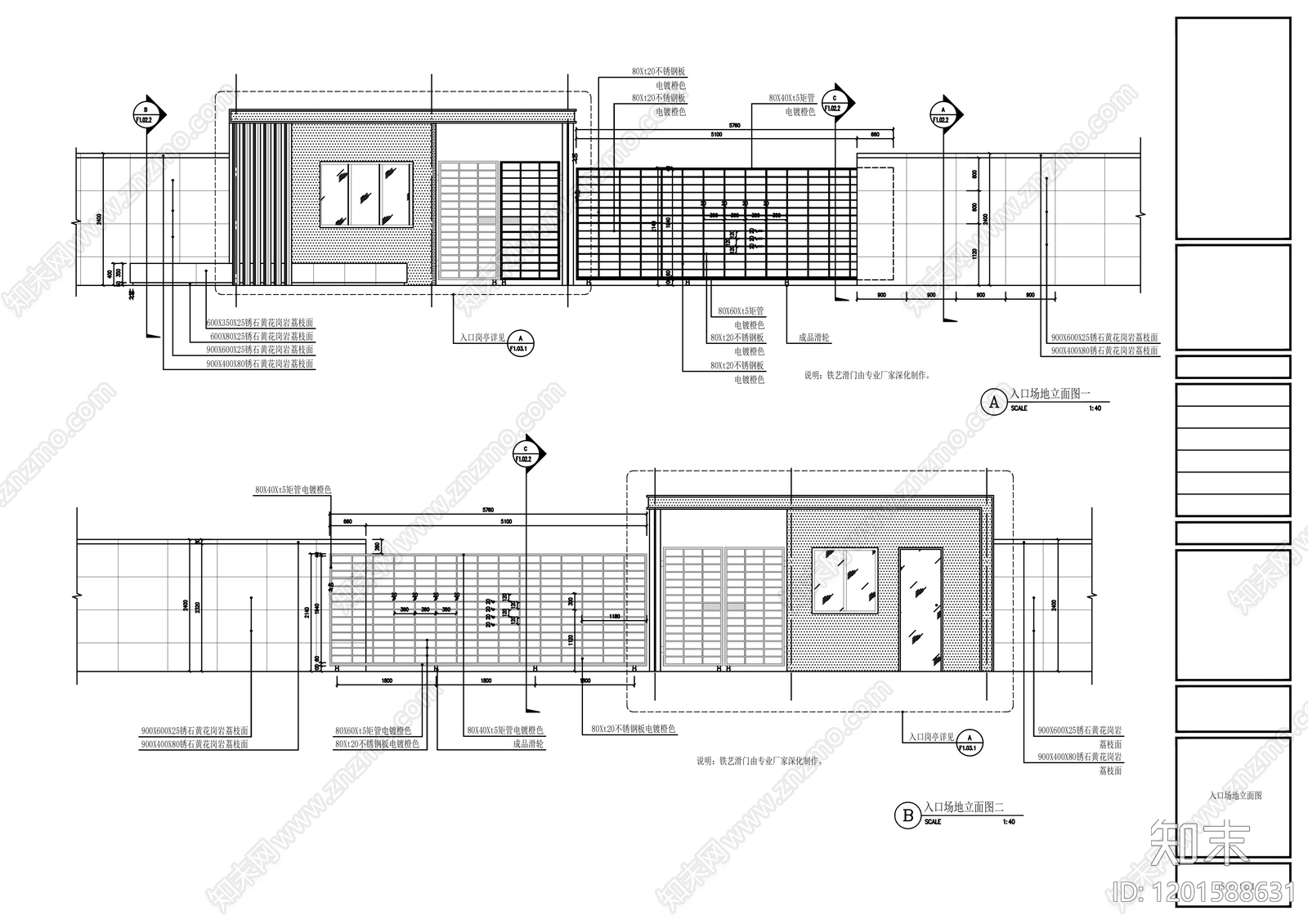 现代门卫室建筑cad施工图下载【ID:1201588631】