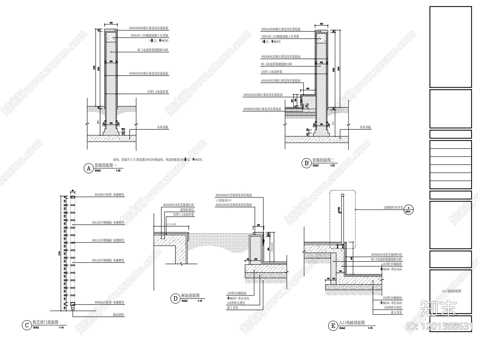 现代门卫室建筑cad施工图下载【ID:1201588631】