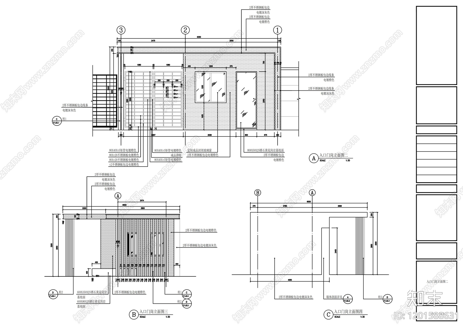 现代门卫室建筑cad施工图下载【ID:1201588631】
