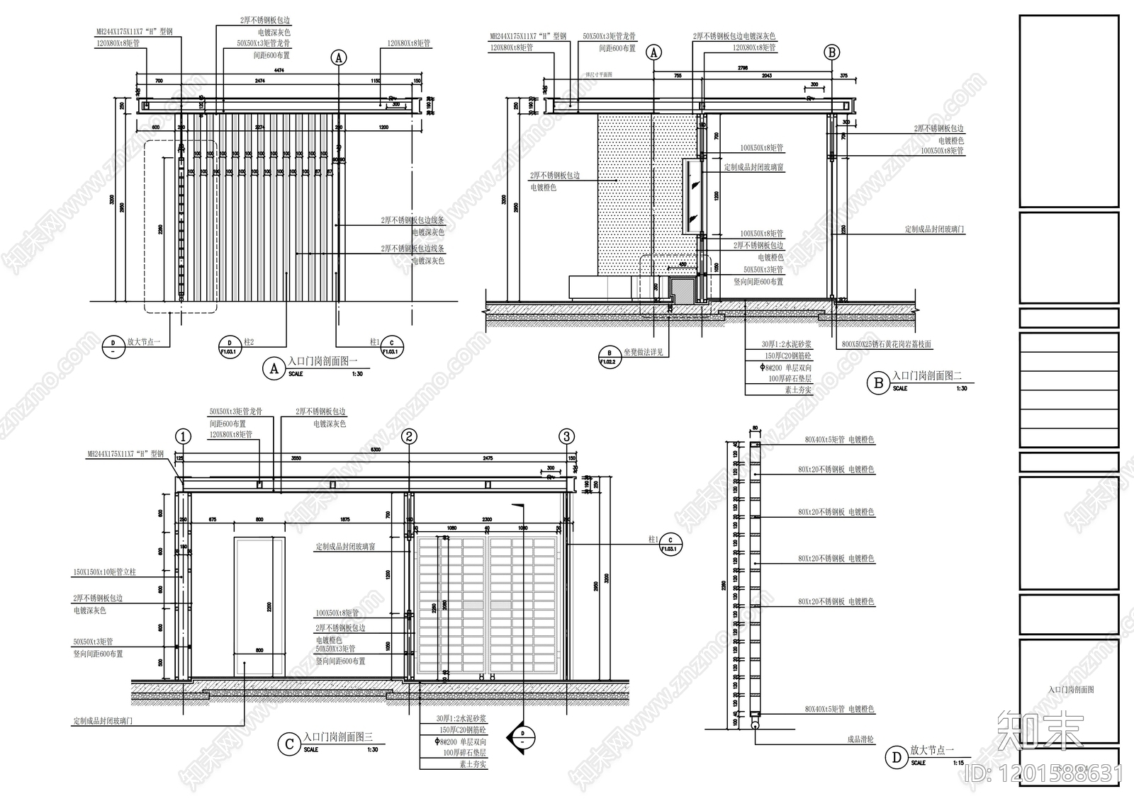 现代门卫室建筑cad施工图下载【ID:1201588631】