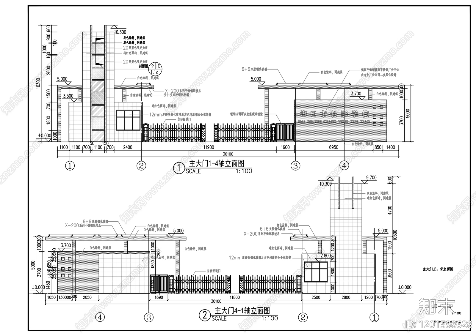 现代门卫室建筑施工图