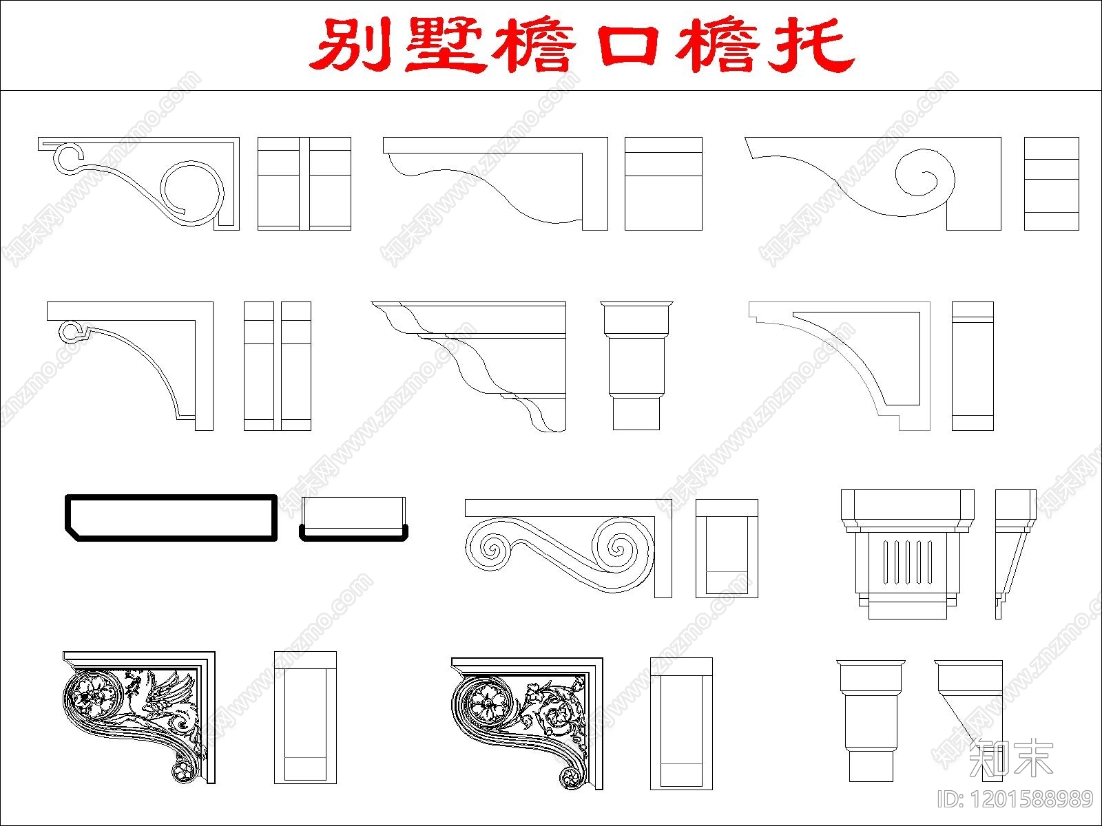 雕花施工图下载【ID:1201588989】