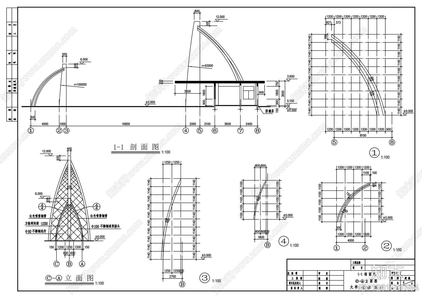 现代门卫室建筑cad施工图下载【ID:1201591664】