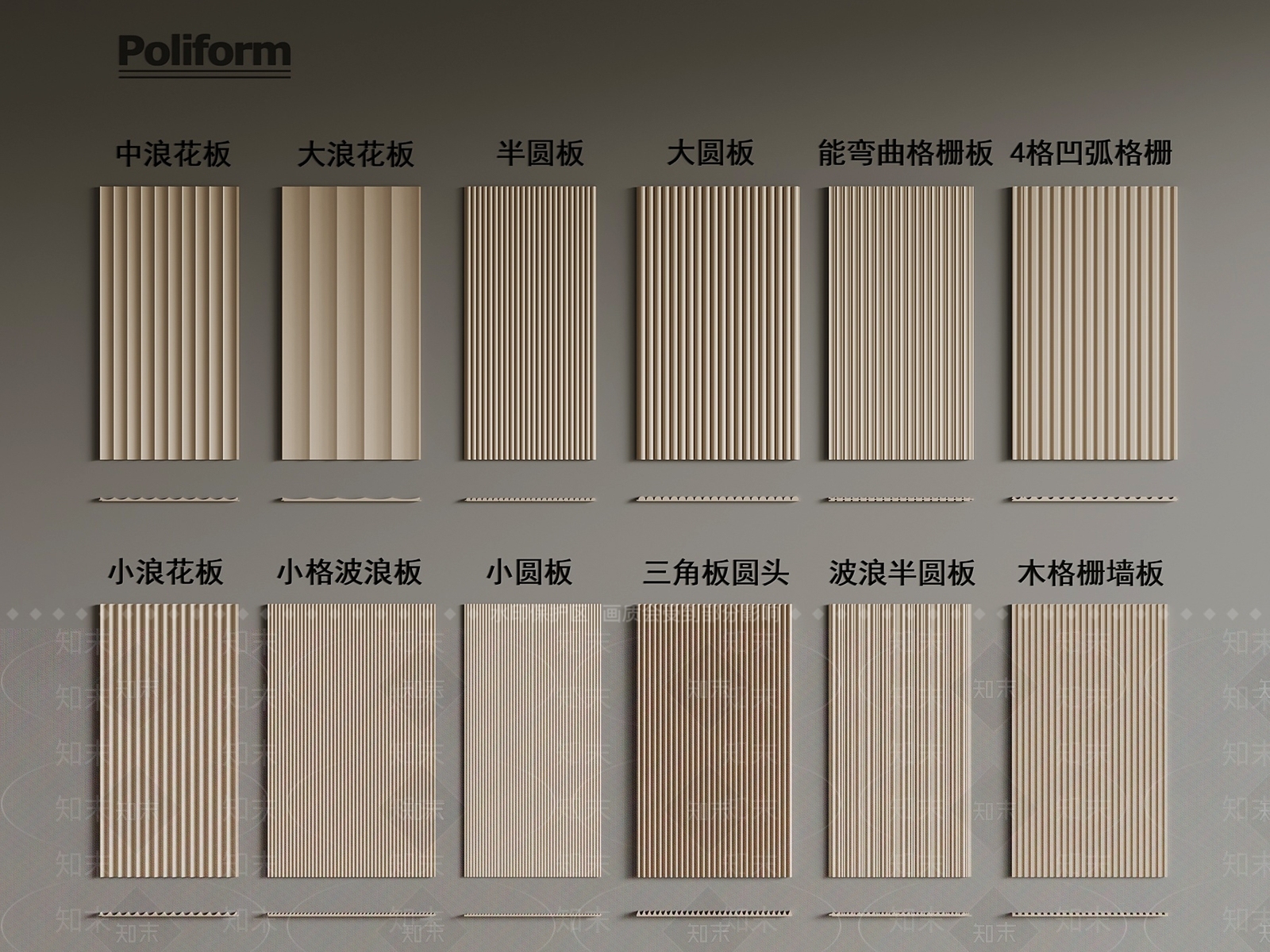 现代护墙板3D模型下载【ID:1201594010】